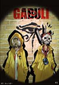 GABULI GABULI