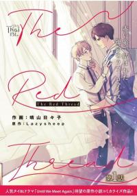 The Red Thread The Red Thread