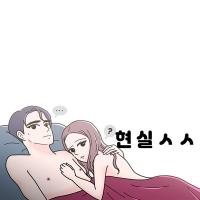 Real S.E.X Real S.E.X