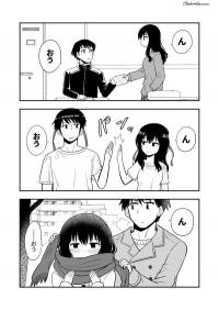 A Relationship Communicated Through