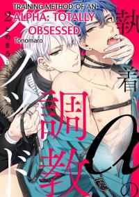 Syuuchaku Alpha no Chioukyou Method Syuuchaku Alpha no Chioukyou Method