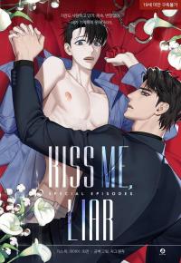 Kiss Me, Liar - Special Episodes Kiss Me, Liar - Special Episodes