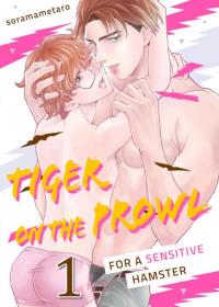 Gouyoku Tiger ~ Itoshino Binkan Hamster Gouyoku Tiger ~ Itoshino Binkan Hamster