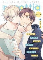 Rain of Kiss in the Morning of Secrets Rain of Kiss in the Morning of Secrets