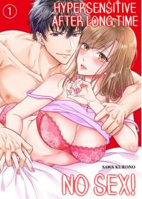 Gobusata Ecchi wa Kando ga Sugoi! ~ Tamatta Bun dake Daite ii? Gobusata Ecchi wa Kando ga Sugoi! ~ Tamatta Bun dake Daite ii?