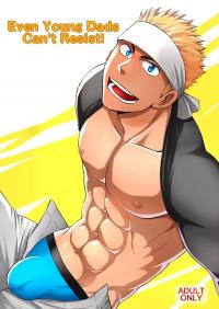 Waka Papa Datte Tamarunde Sutsu! | Even Young Dads Can’t Resist