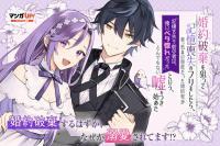 When I Faked Amnesia to Break off My Engagement, My Fiancé Casually Told Me a Ridiculous Lie -