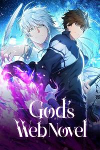 God's Web Novel