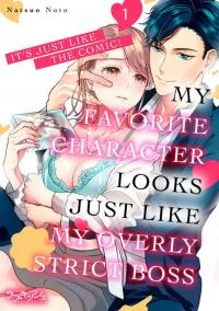 Oshi ni Niteiru Kowamotejoshi Konoaibu Yonda Koto Aru