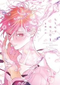 Chirijiri Yuku no Chirijiri Yuku no