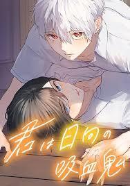 You're A Vampire In The Sun You're A Vampire In The Sun