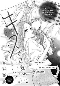 Kiss Me Awake Kiss Me Awake