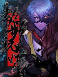 Over Clock Over Clock