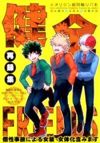 Kenzen Friends - Boku No Hero Academia Dj