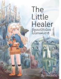 The Little Healer The Little Healer