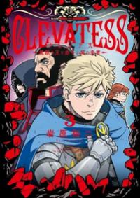 Read Clevatess - The King of Devil Beasts, The Baby and the Brave of Undead