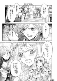 Kukkoro-Chan And The Shota Prince Kukkoro-Chan And The Shota Prince