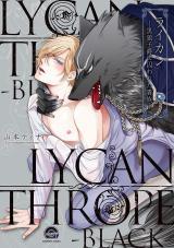 Raikan: Kuro ookami shishaku ni torawareta kizoku
