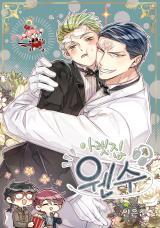 His Enemy Downstair His Enemy Downstair