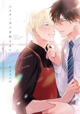 Master wa Koi o Shiranai Master wa Koi o Shiranai