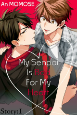 Ore no Senpai ga Shinzo ni Warui Ore no Senpai ga Shinzo ni Warui