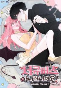 Seriously, I'm Not a Succubus!