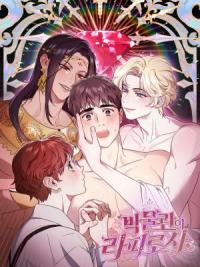 Lapirosa at the Museum