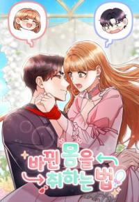 How to Embrace Your Transformed Body