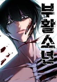 The Resurrection Boy