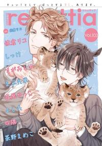 Thoroughbred wa Yuruganai