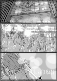 Watashi, Idol Yamemashita Watashi, Idol Yamemashita