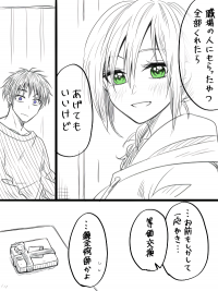 A Married Couple's Brutal Valentine’s