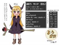 Loli Hero and Demon Lord