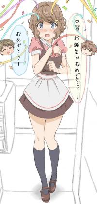 Tomoe Koga | Birthday 2020 Tomoe Koga | Birthday 2020
