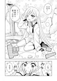 Otome Alchemist Otome Alchemist