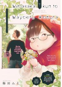 Mimasaka-kun to Mayoeru Kobuta