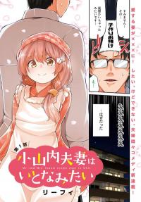 mr and mrs osenai couple want to xxx