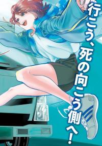 Hiraeth wa tabji no hate Hiraeth wa tabji no hate