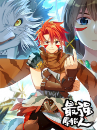 Strongest Caveman Strongest Caveman