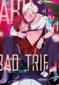 Kabukichou Bad Trip Kabukichou Bad Trip
