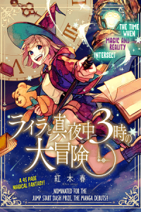 Layla's Great 3 Am Adventure Layla's Great 3 Am Adventure