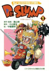 The Brief Return of Dr. Slump The Brief Return of Dr. Slump