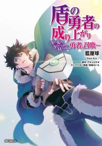 Read Quest Musou - Ore Dake Ga Tsukaeru Cheat Skill Manga on