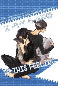 Shingeki no Kyojin - I Put A Name To This Feeling Shingeki no Kyojin - I Put A Name To This Feeling