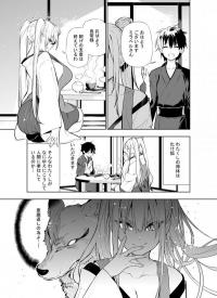 Kitsune-chan Won't Give In to Such a Despicable Curse Kitsune-chan Won't Give In to Such a Despicable Curse