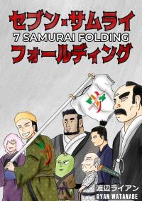 7 Samurai Folding 7 Samurai Folding