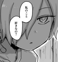 Re: Shelter from the Rain Re: Shelter from the Rain