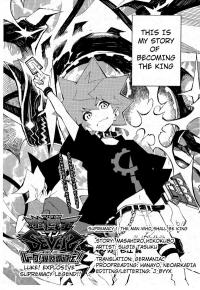 Yu-Gi-Oh! SEVENS Luke! Bakuretsu Hadou Den!! Yu-Gi-Oh! SEVENS Luke! Bakuretsu Hadou Den!!
