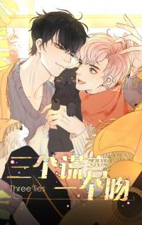 Three Lies, One Kiss