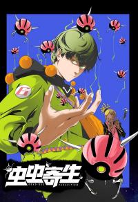 Dead Bug Parasitism Dead Bug Parasitism